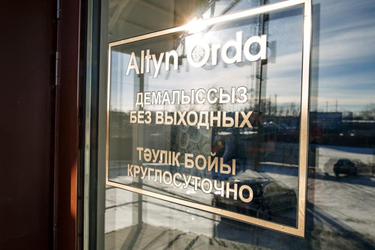 Altyn Orda Petropavlovsk Exterior photo