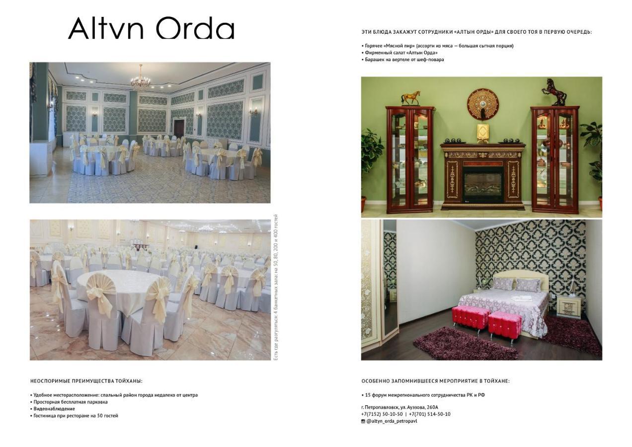 Altyn Orda Petropavlovsk Exterior photo